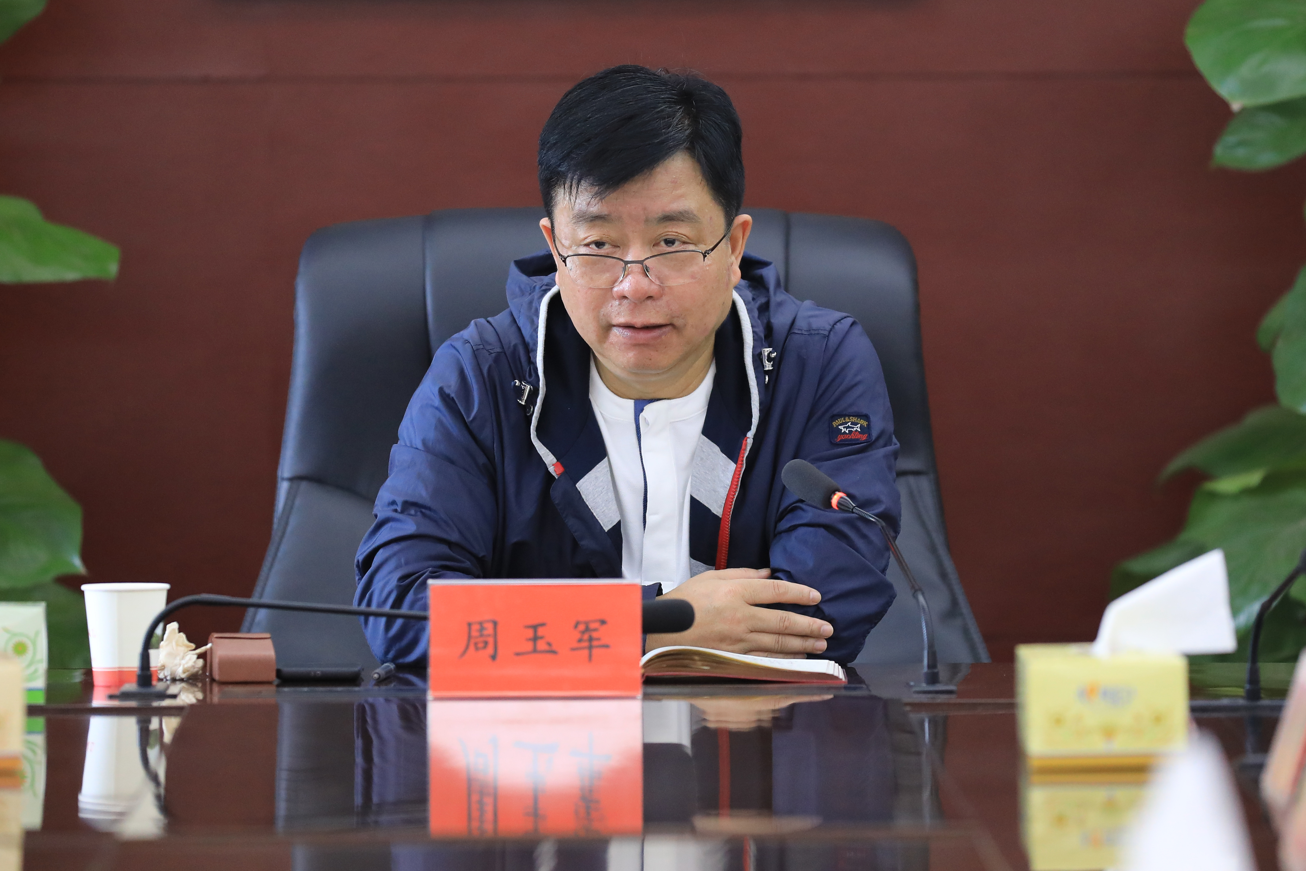 周玉军组织召开落实中央环保督察交办问题整改工作调度会